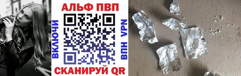 APVP Crystall Салехард