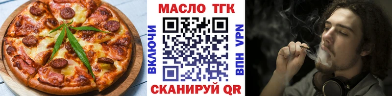Еда ТГК марихуана  что такое   Салехард 