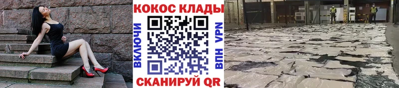 kraken как войти  Салехард  Cocaine Боливия 