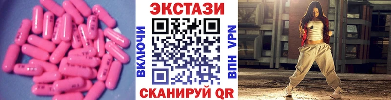 Ecstasy TESLA  Салехард 