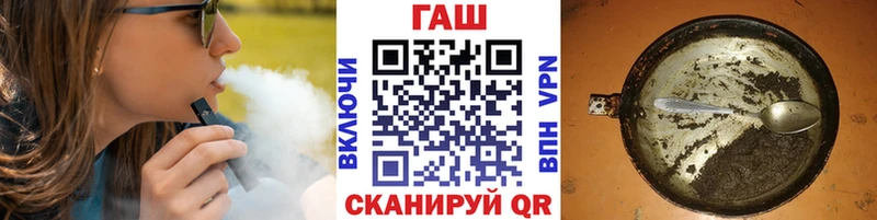 Гашиш ice o lator  где найти   Салехард 