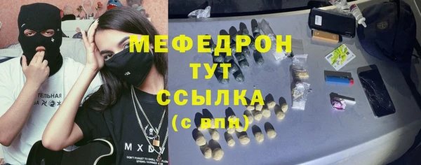 эйфоретик Армянск