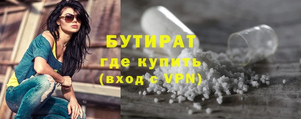 эйфоретик Армянск