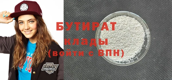 эйфоретик Армянск