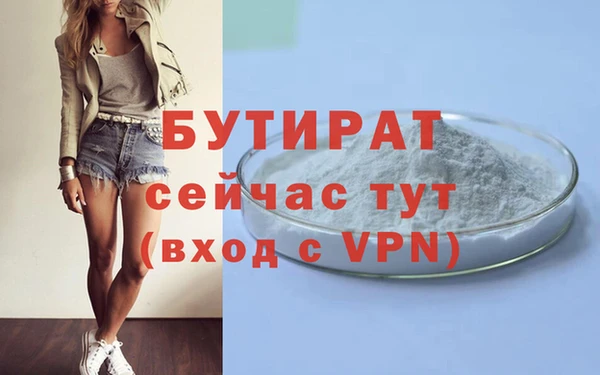 эйфоретик Армянск