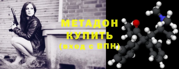 эйфоретик Армянск