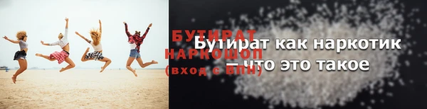 эйфоретик Армянск