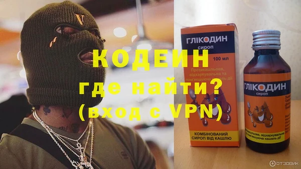 эйфоретик Армянск