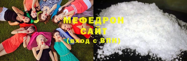 эйфоретик Армянск