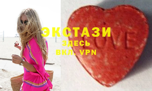 эйфоретик Армянск