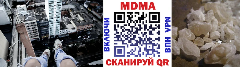 мега как зайти  дарнет шоп  Салехард  МДМА VHQ 