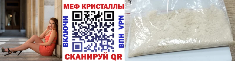 гидра рабочий сайт  Салехард  Меф 4 MMC  продажа наркотиков 