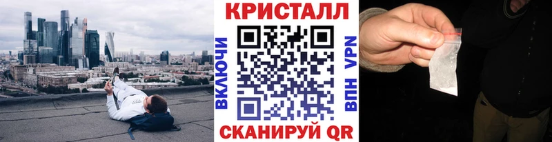 Метамфетамин винт Салехард