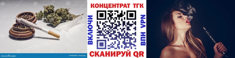 даркнет сайт  Салехард  ТГК концентрат 